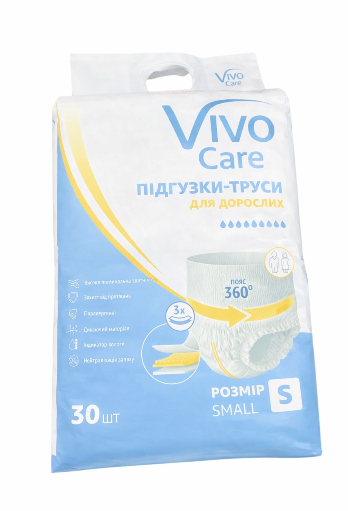 Підгузки труси для дорослих VivoCare Small